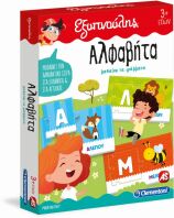 Εξυπνούλης Αλφαβήτα (1024-63766)