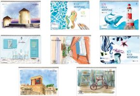 Μπλοκ Ακουαρέλας A4 No2 12 Φύλλων-8 Σχέδια-1Τμχ (36084)