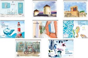 Μπλοκ Ακουαρέλας Β4 No3 12 Φύλλων-8 Σχέδια-1Τμχ (36086)