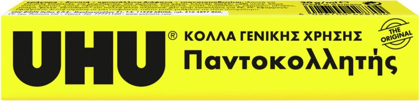 UHU Κόλλα Γενικής Χρήσης Νο12 20ml (7003371)