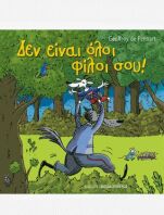 Δεν Είναι Όλοι Φίλοι Σου (12931)