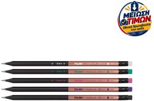 Milan Μολύβι Με Γόμα HB Copper-5 Χρώματα-1 Τμχ (325-00269-071421724)