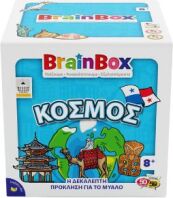 Brainbox Ο Κόσμος (13001)