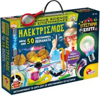 Real Fun Εργαστήριο Ηλεκτρισμός (GR89352)