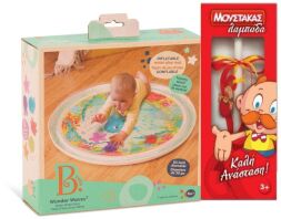 Λαμπάδα B.Toys Baby Water Mat (BX2280Z)