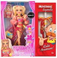 Λαμπάδα Dress To Impress Κούκλα Bubblegum Gal S1 (FD4104)