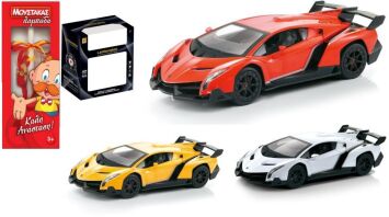 Λαμπάδα BW Τηλεκατευθυνόμενο Lamborghini Veneno & Τιμόνι 1:24 - 3 Σχέδια (2425SW)