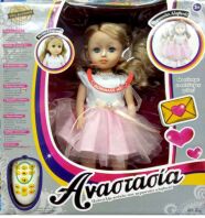 Ιδέα Αναστασία-Περπατώ (14601)