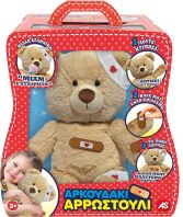 Λούτρινο Αρκουδάκι Αρρωστούλι (1607-18400)