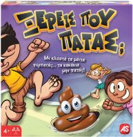 Επιτραπέζιο Ξέρεις Που Πατάς; (1040-20027)