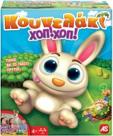 Επιτραπέζιο Κουνελάκι Χοπ!Χοπ! (1040-20156)