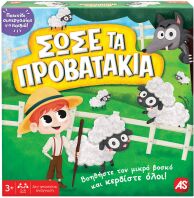 Επιτραπέζιο Σώσε Τα Προβατάκια (1040-21601)