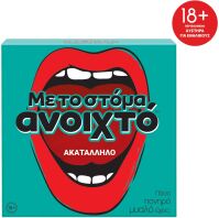 Επιτραπέζιο Με Το Στόμα Ανοιχτό-Ενηλίκων (1040-23170)