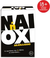 Επιτραπέζιο Ναι Ή Όχι-Ενηλίκων (1040-23209)