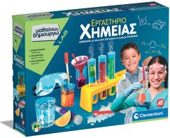 Μαθαίνω & Δημιουργώ Εργαστήριο Χημείας Νέα Έκδοση (1026-63598)