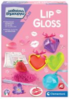 Μαθαίνω & Δημιουργώ Λαχταριστά Lip Gloss (1026-63412)