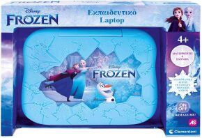 Εξυπνούλης Laptop Frozen (1020-63432)