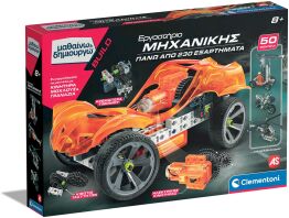 Μαθαίνω & Δημιουργώ Εργαστήριο Μηχανικής (1026-63459)