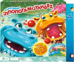 Λαμπάδα Hungry Hungry Hippos Refresh (GAF8815)