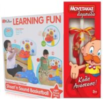 Λαμπάδα BW Basketball Shoot N'Sound B/O Learning Fun (33860)
