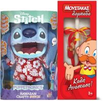 Λαμπάδα WOW Λούτρινο Disney Stitch:Chatty Stitch Hawaiian 30cm (DIS-1027-01)