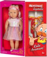 Λαμπάδα Our Generation Κούκλα Iris With Unicorn Outfit (BD31503Z)