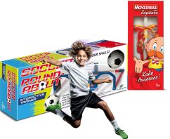 Λαμπάδα CSG Soccer Roundabout (EOS45011MOU)