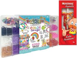 Rainbow Loom Σετ Color Craze (R0174)