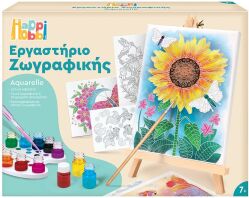 Μαθαίνω & Δημιουργώ Εργαστήριο Ζωγραφικής Ακουαρέλα-2 Σχέδια (1038-11043)