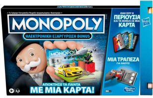 Λαμπάδα Monopoly Super Electronic Banking (E89781)