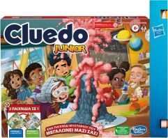 Λαμπάδα Cluedo Junior (F6419)
