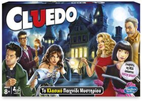 Cluedo (40613)