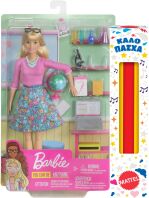Λαμπάδα Barbie Δασκάλα (GJC23)