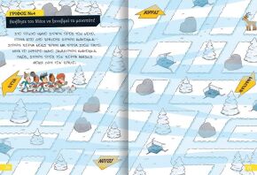 Ο Μικρός Σέρλοκ-Μυστήριο Στη Λαπωνία (721019)