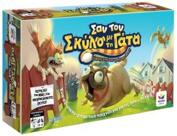 Επιτραπέζιο Σαν Τον Σκύλο Με Την Γάτα (100798)