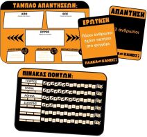 Επιτραπέζιο Πλάκα Με Κάνεις (100848)