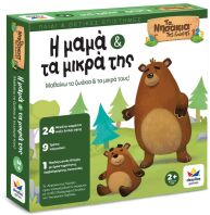 Τα Νησάκια Της Γνώσης-Μαμά Και Τα Μικρά Της (100860)