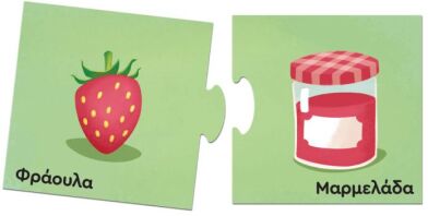 Τα Νησάκια Της Γνώσης-Γίνεται Από.... (100863)