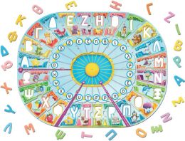 Τα Νησάκια Της Γνώσης-Μαθαίνω Την Αλφαβήτα (100867)