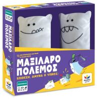 Επιτραπέζιο Μαξιλαροπόλεμος (100871)