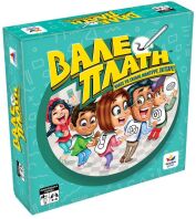 Επιτραπέζιο Βάλε Πλάτη (520170)