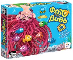 Επιτραπέζιο Φώτο Στον Βυθό (520181)