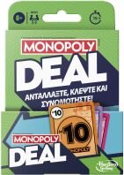Monopoly Deal Refresh (G0351)