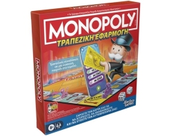 Monopoly App Banking (G1424)