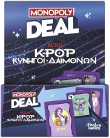 Monopoly Deal K-Pop Demon Hunters (G4498)