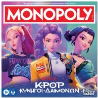 Monopoly K-Pop Demon Hunters (G4601)