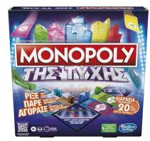 Monopoly Chance (F8555)