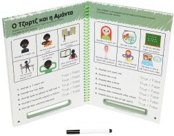 Easy English:My Day-Τετράδιο Γράψε Σβήσε (30605)