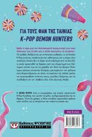 K-Pop Academy 4-Η Λάμψη Των Φυλακών (32955)