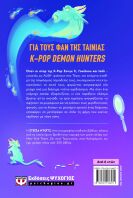 K-Pop Demon Detectives 1-Πτώση Στο Τόκιο (32958)